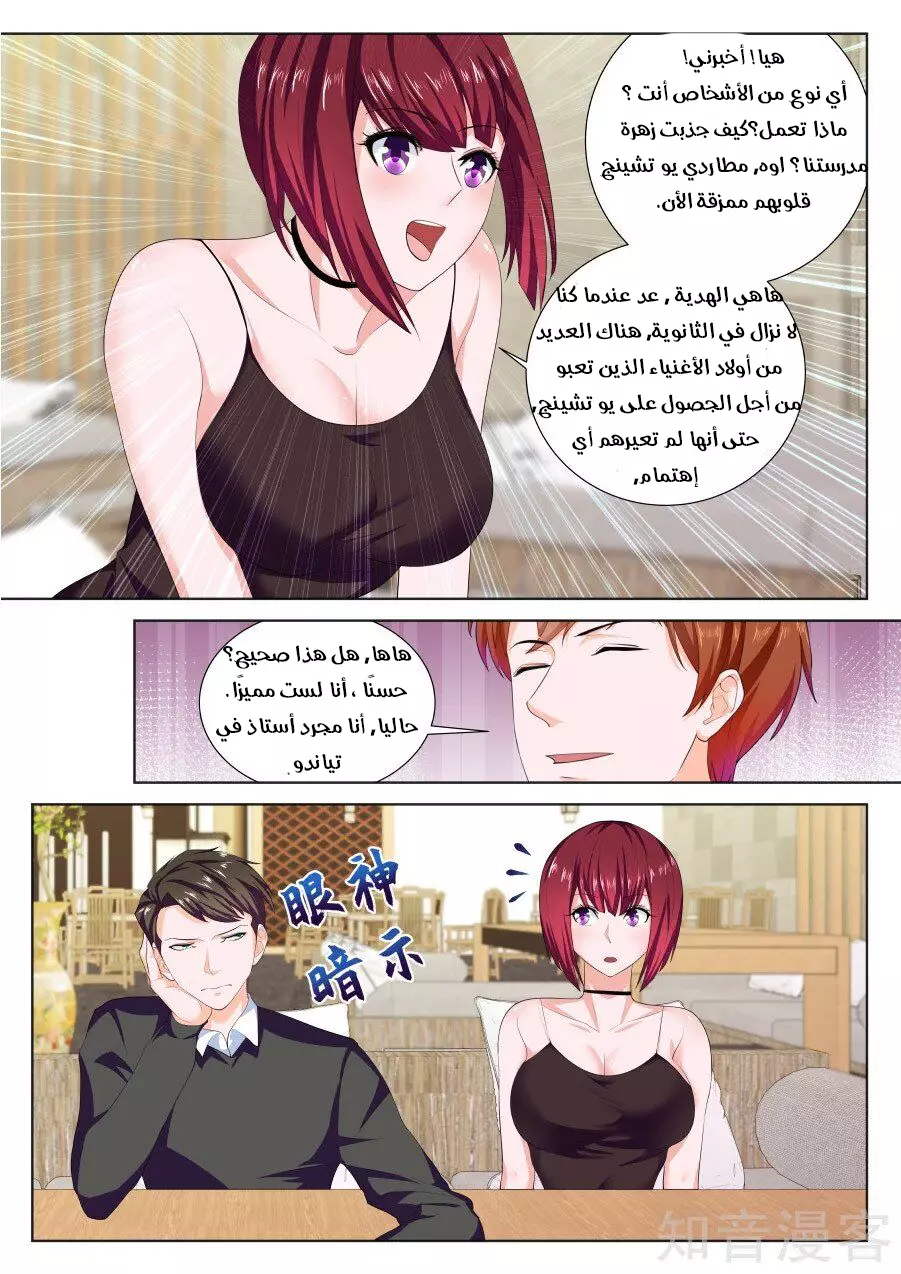 الصفحة 3
