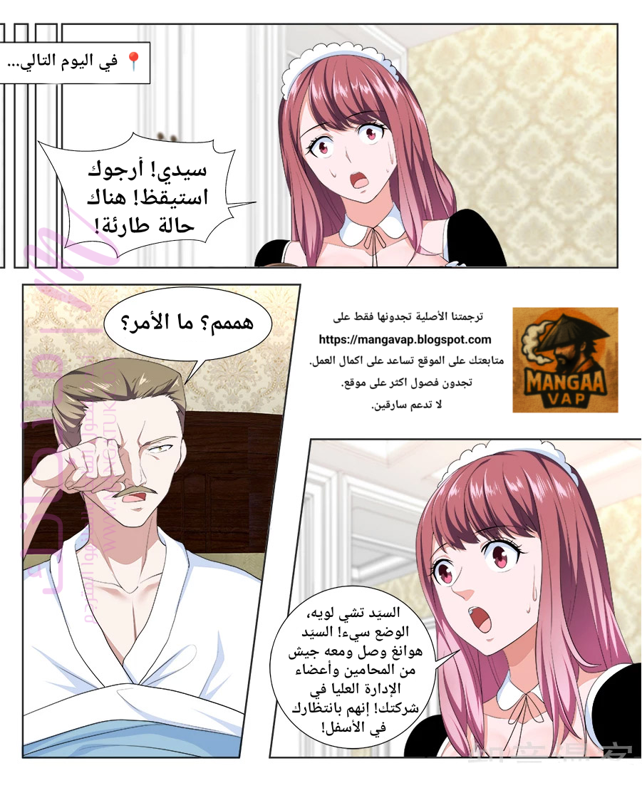 الصفحة 10
