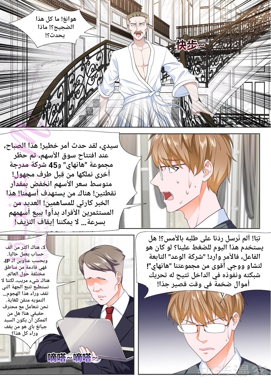 الصفحة 11
