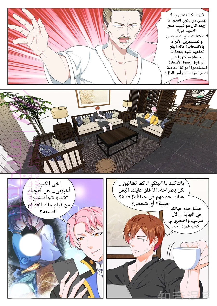 الصفحة 12