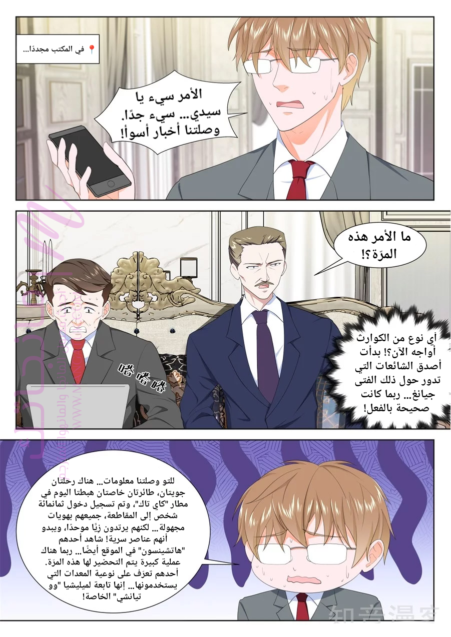 الصفحة 13