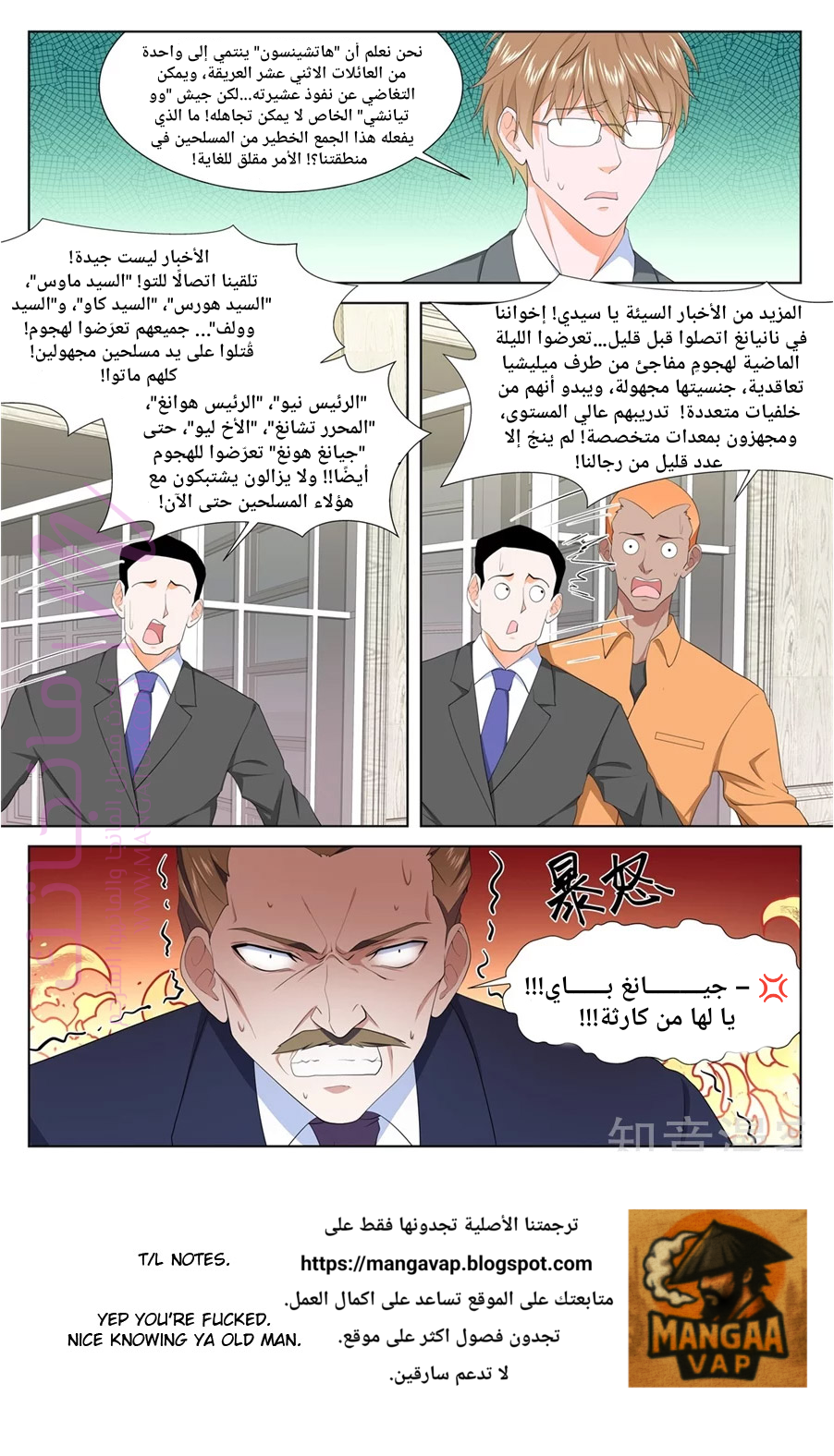 الصفحة 14