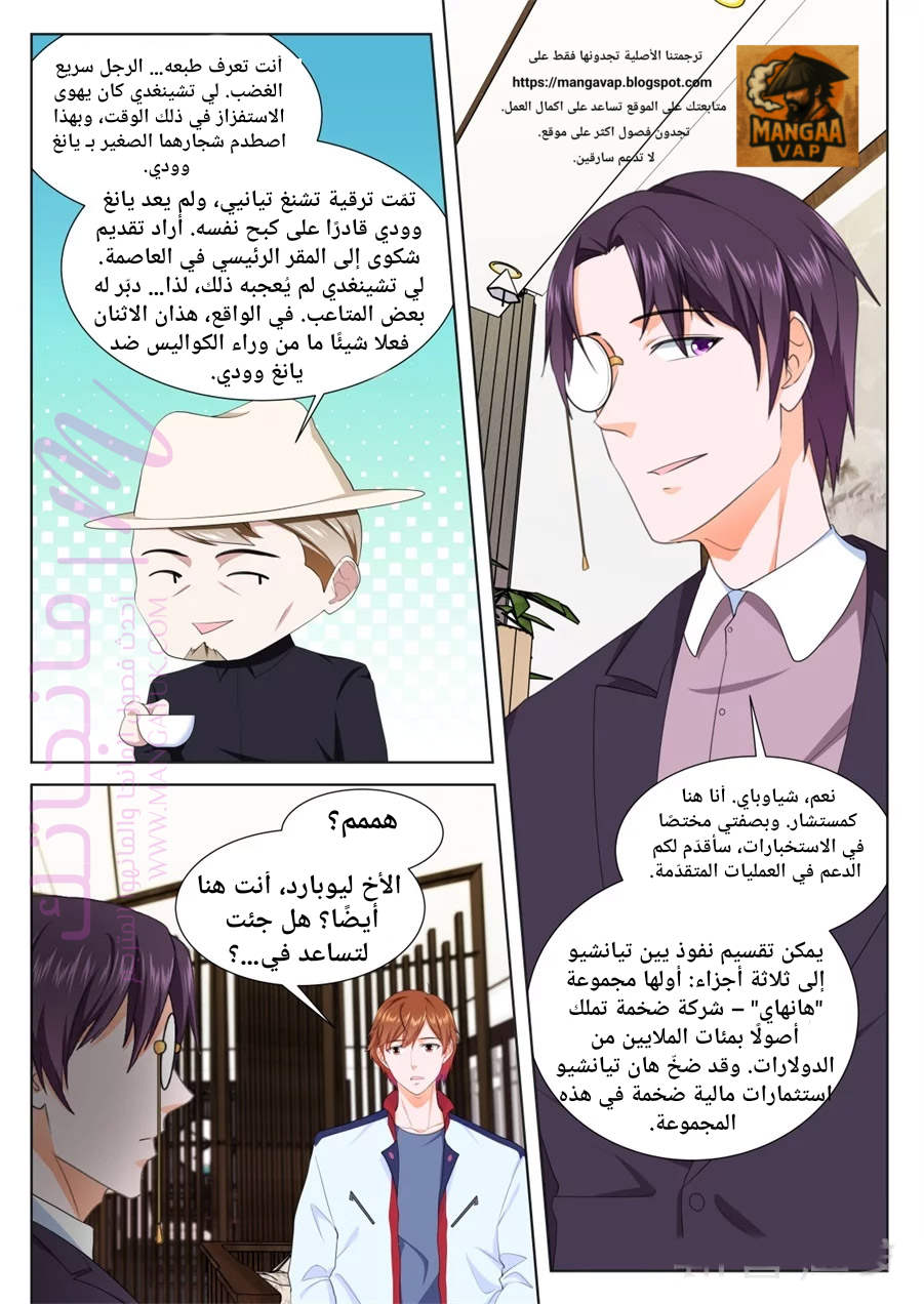 الصفحة 3