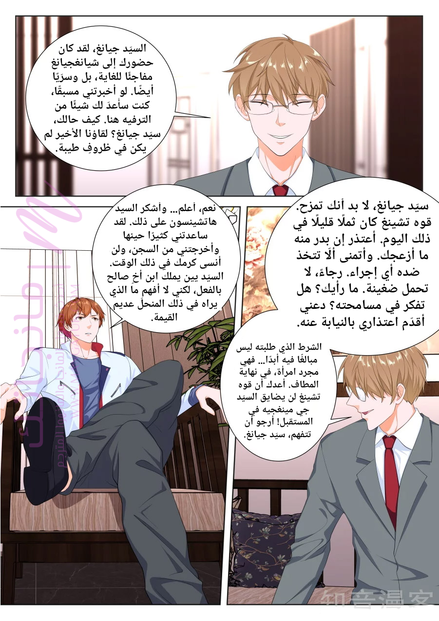 الصفحة 7