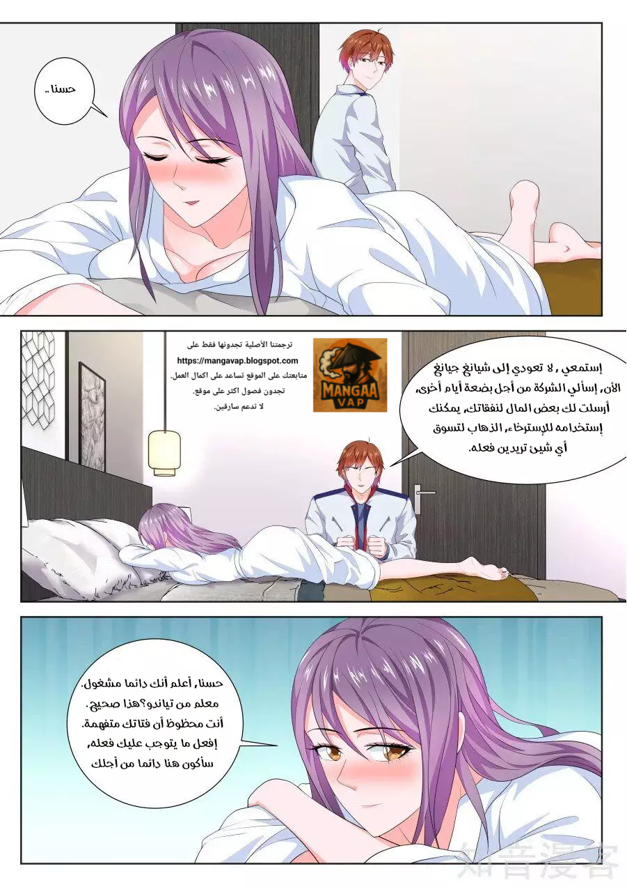 الصفحة 12