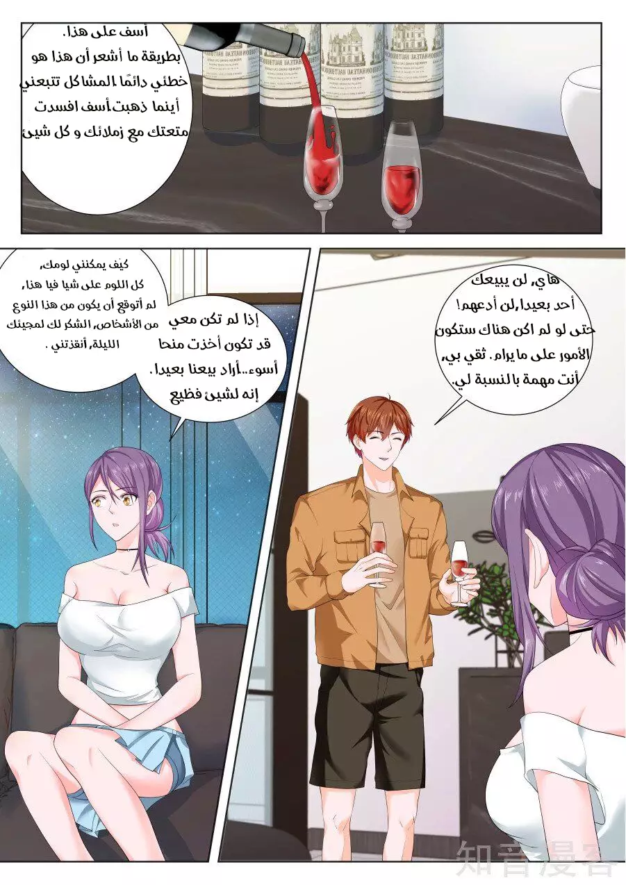 الصفحة 4