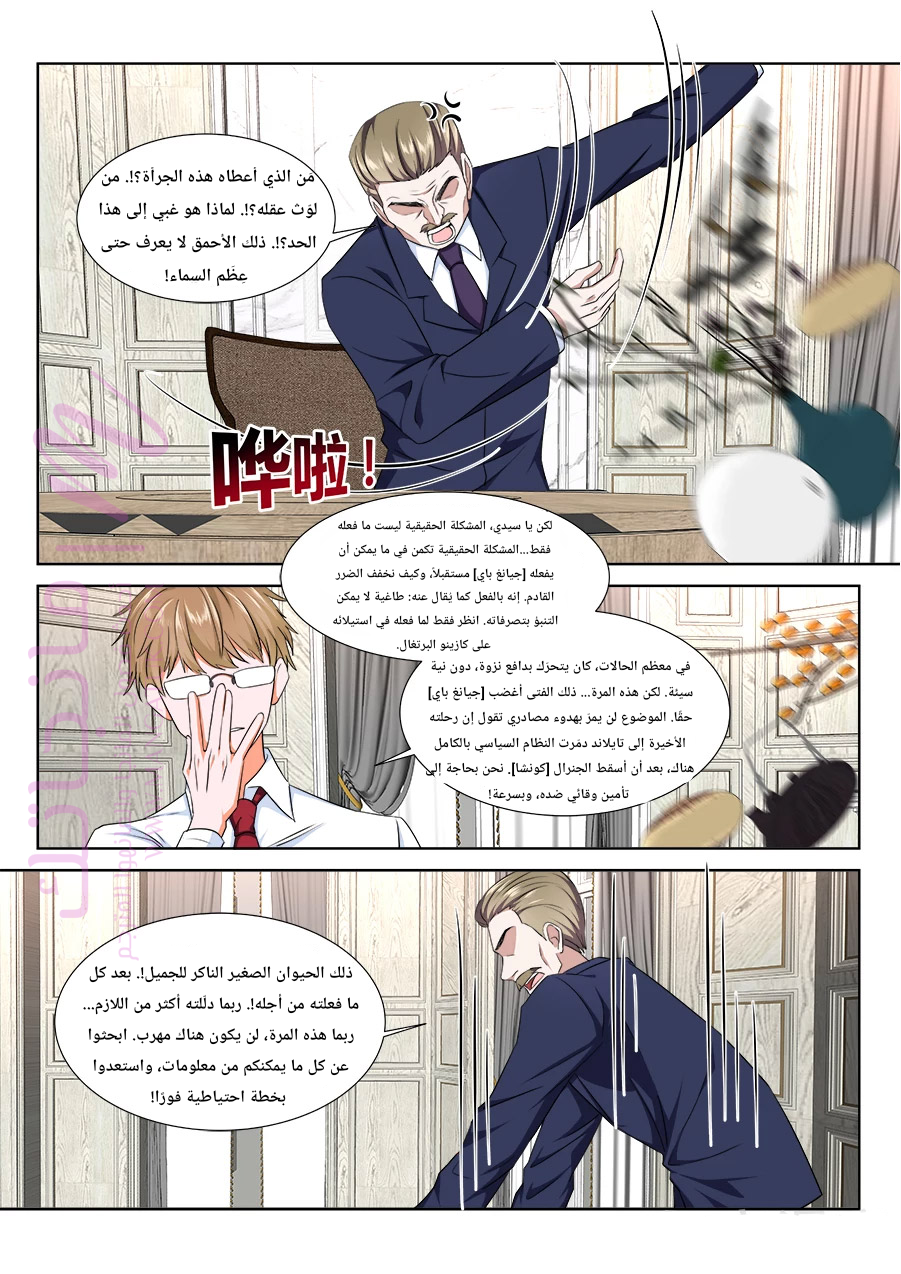 الصفحة 12