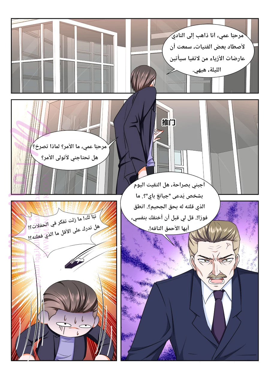 الصفحة 13