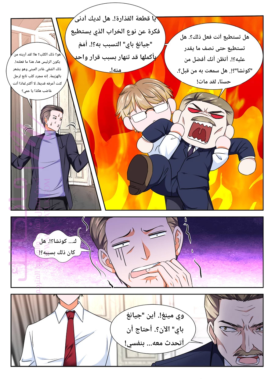 الصفحة 14