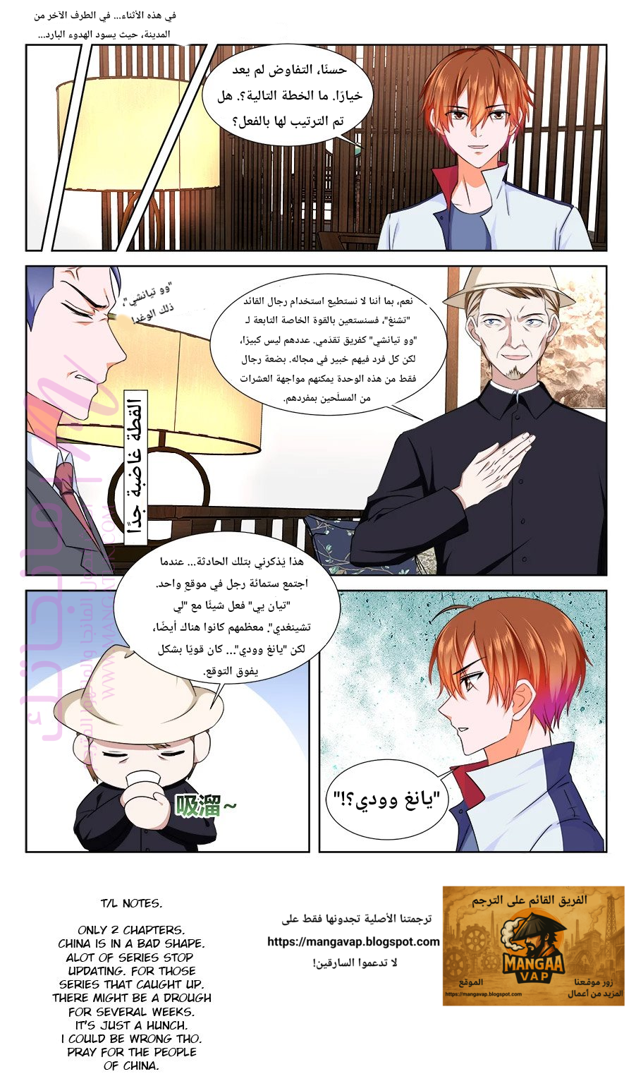 الصفحة 15