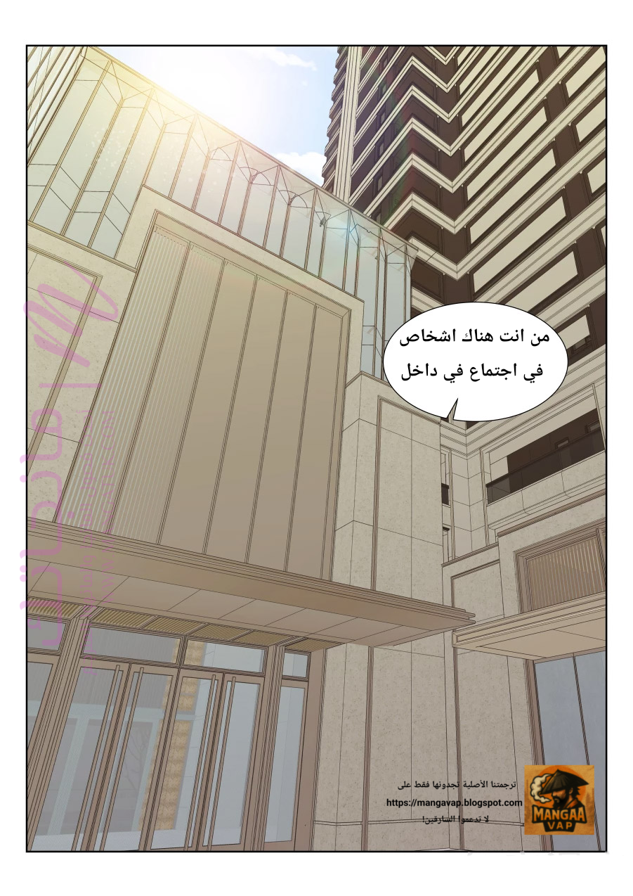 الصفحة 3