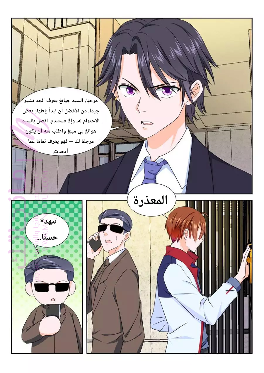 الصفحة 5