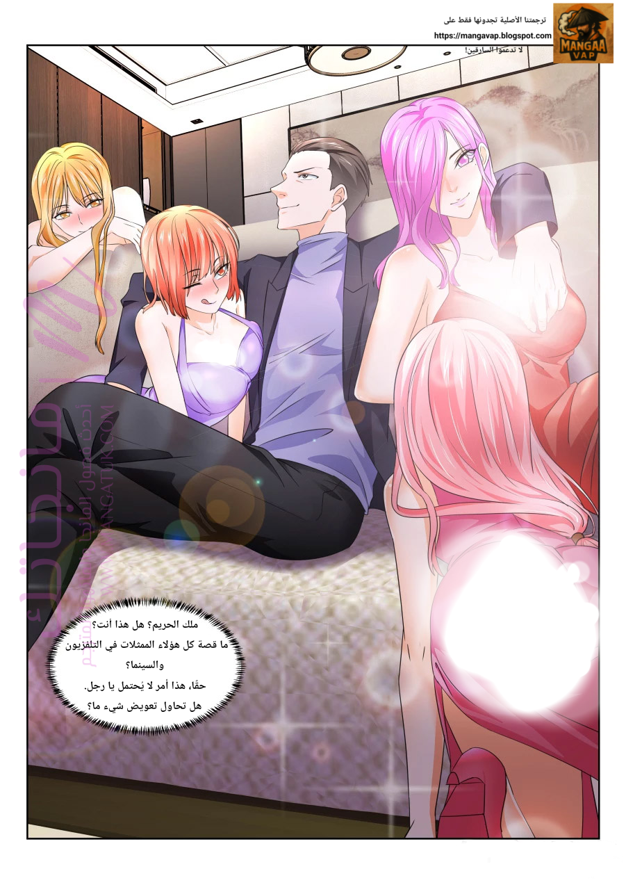 الصفحة 6