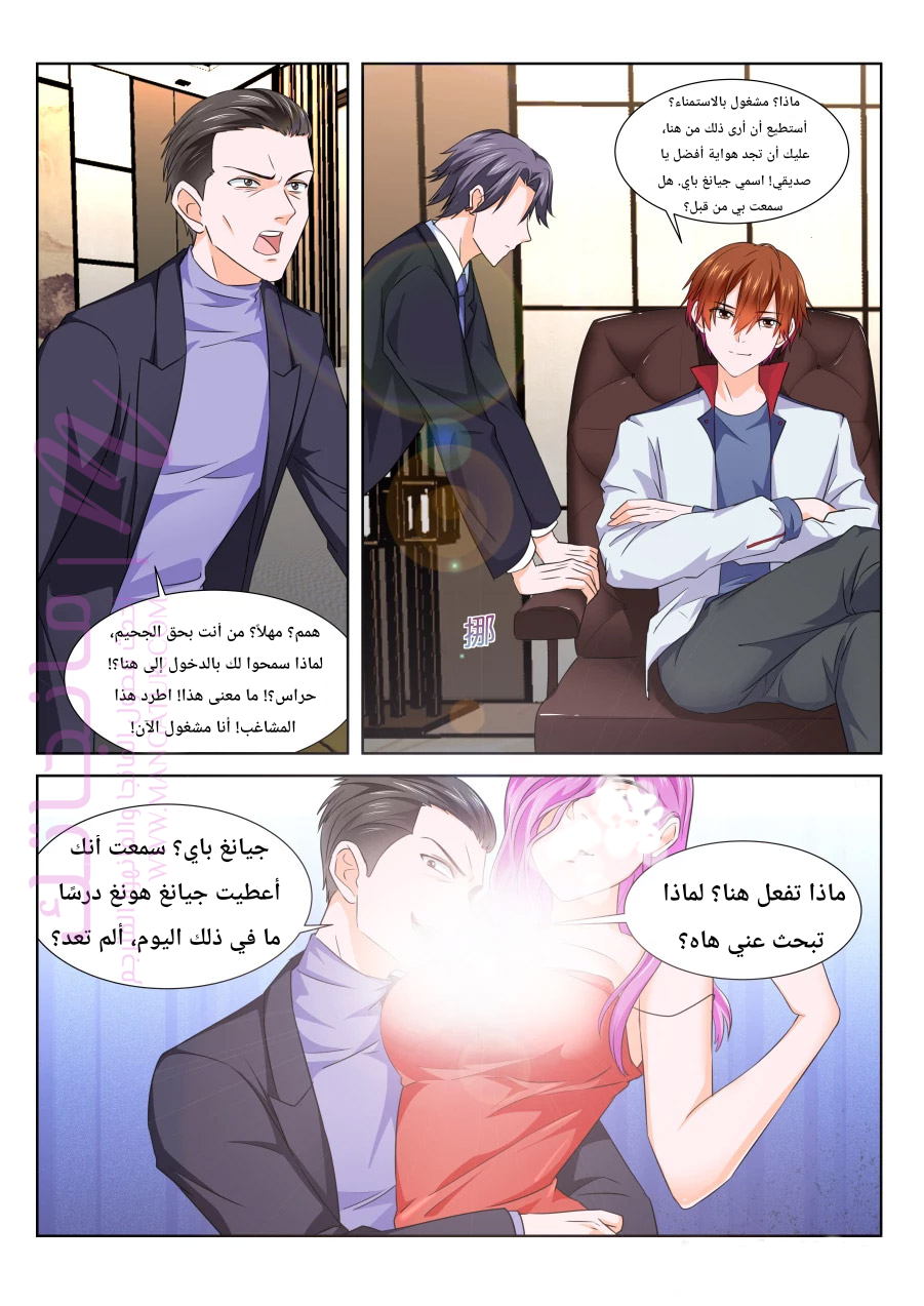 الصفحة 7
