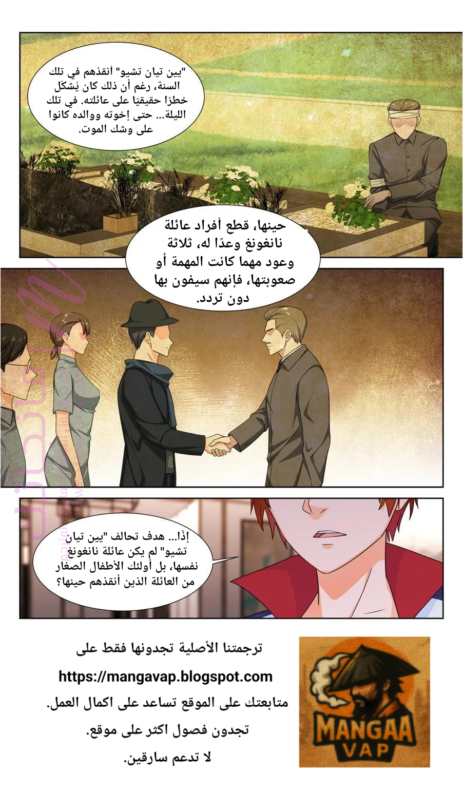 الصفحة 15