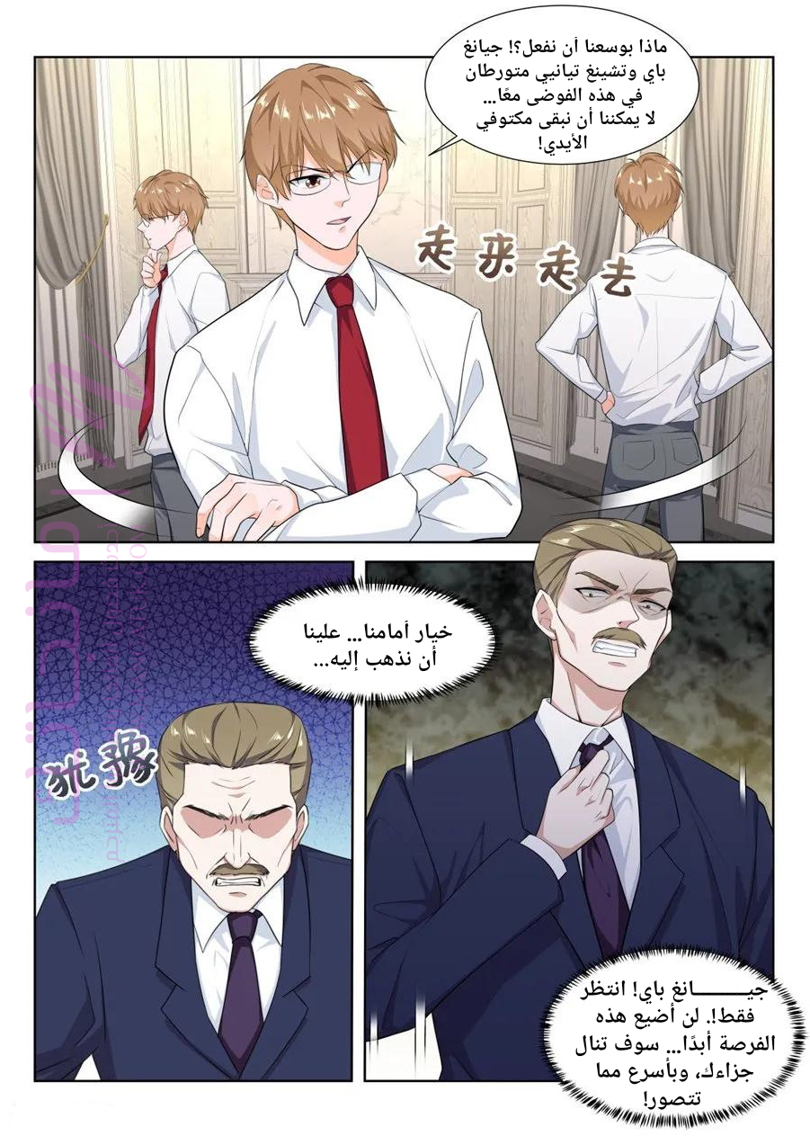 الصفحة 3