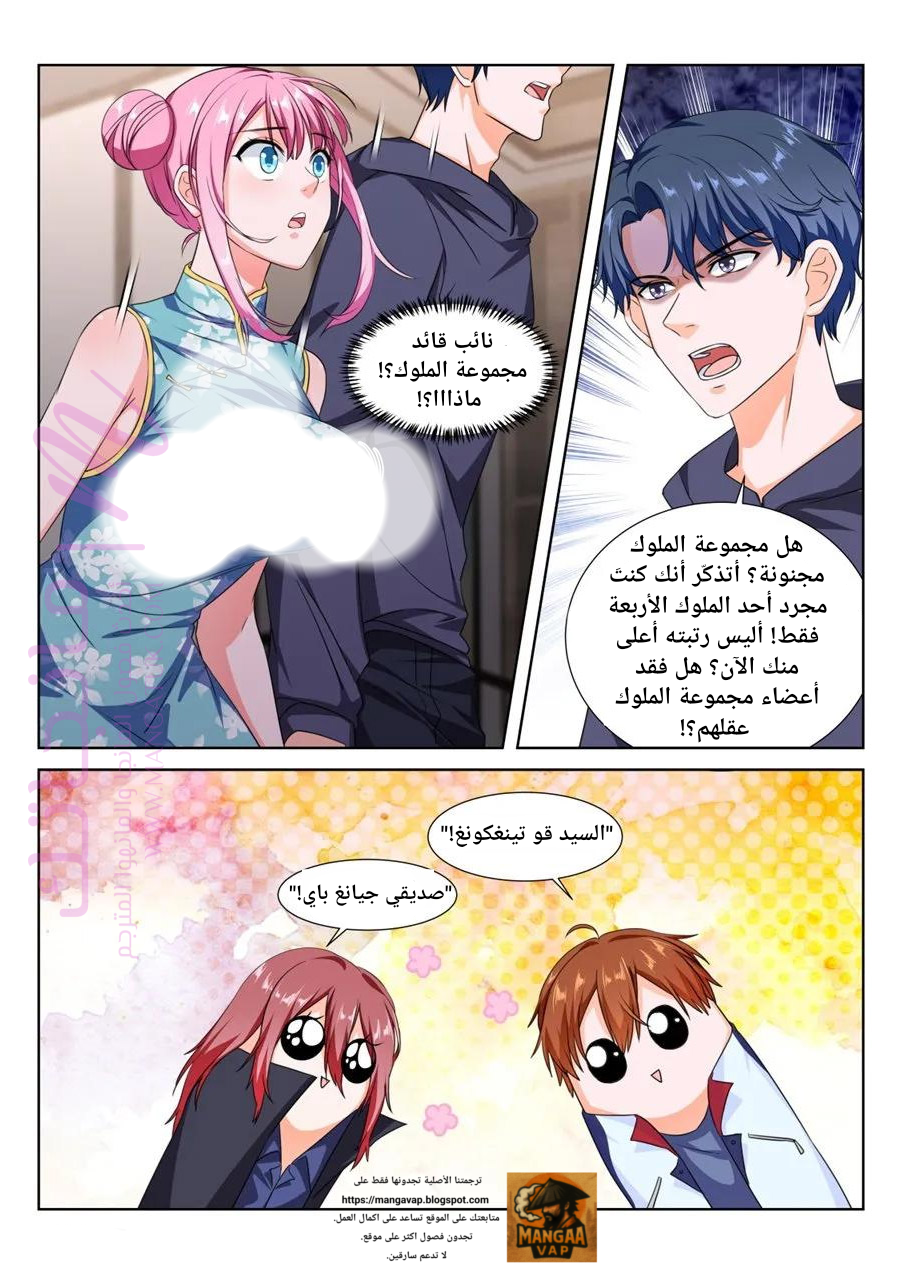 الصفحة 7