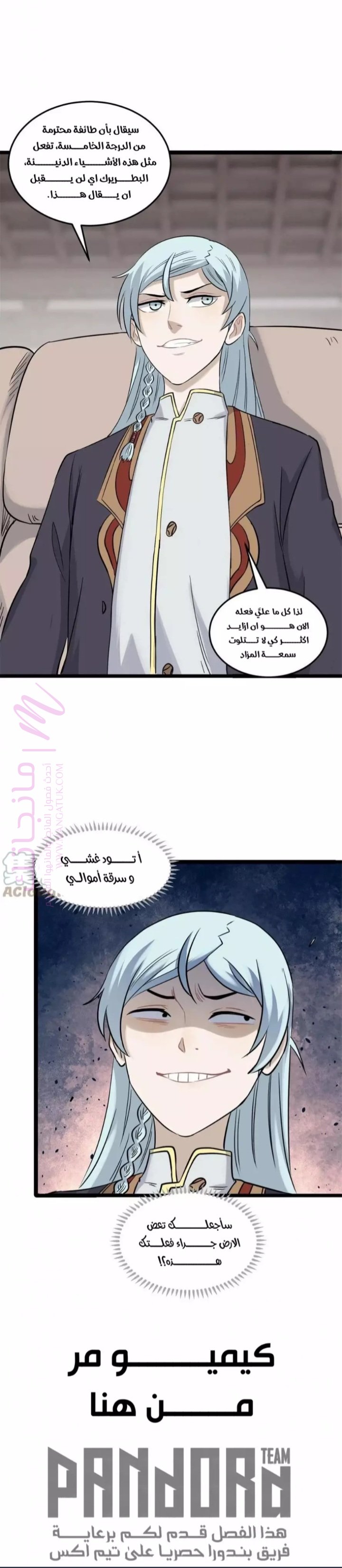 الصفحة 10