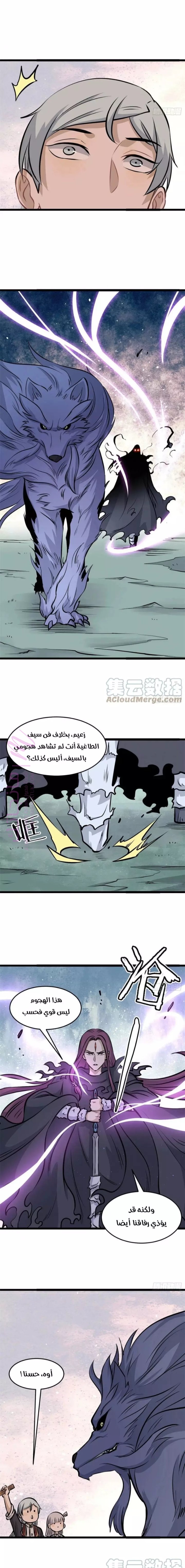 الصفحة 3