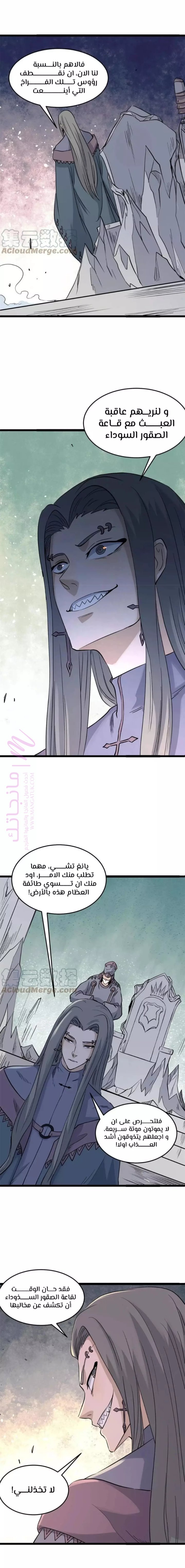 الصفحة 3