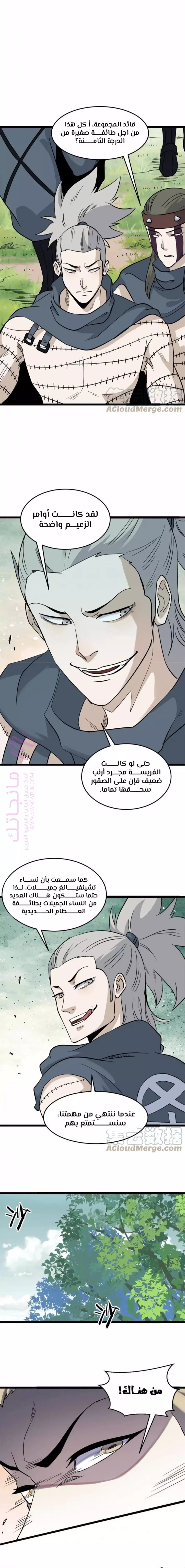 الصفحة 5
