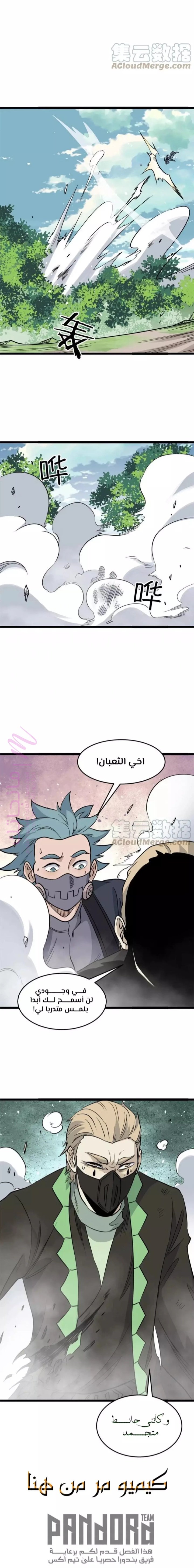 الصفحة 9