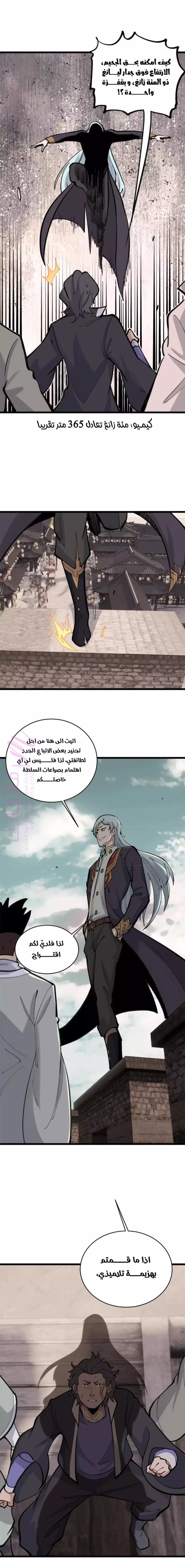 الصفحة 4