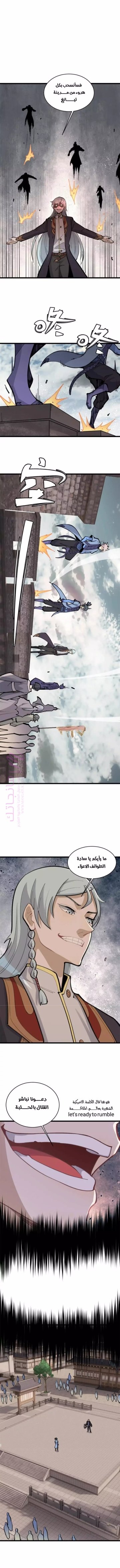 الصفحة 5