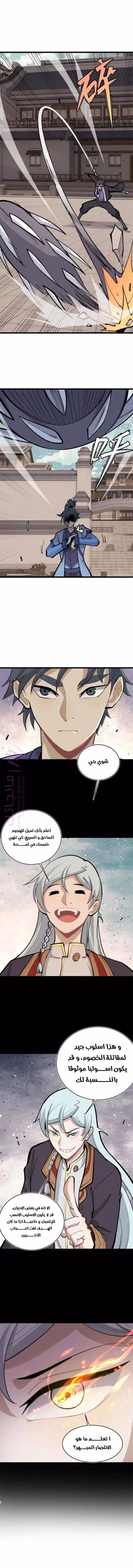 الصفحة 7