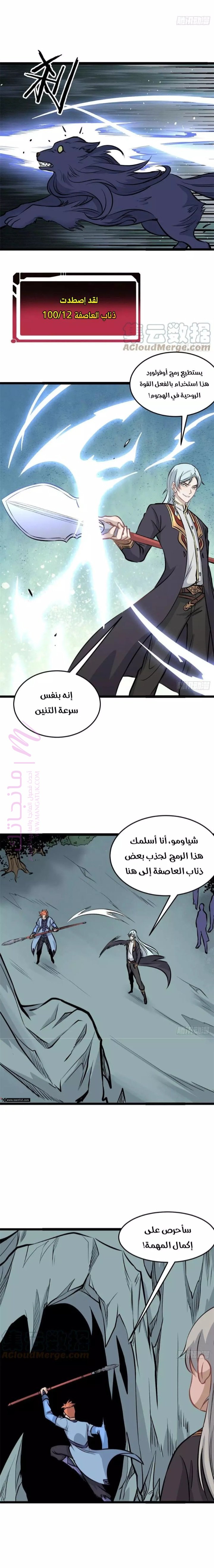 الصفحة 3