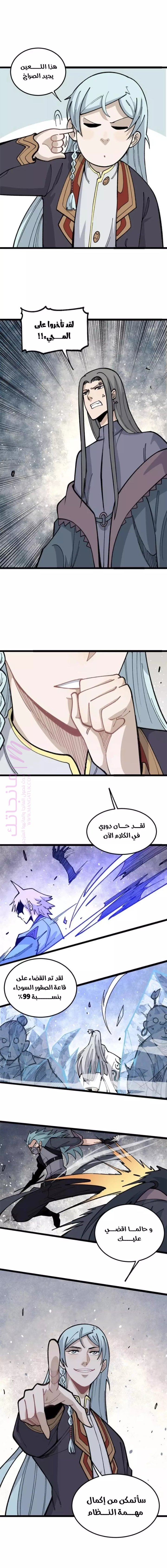 الصفحة 3