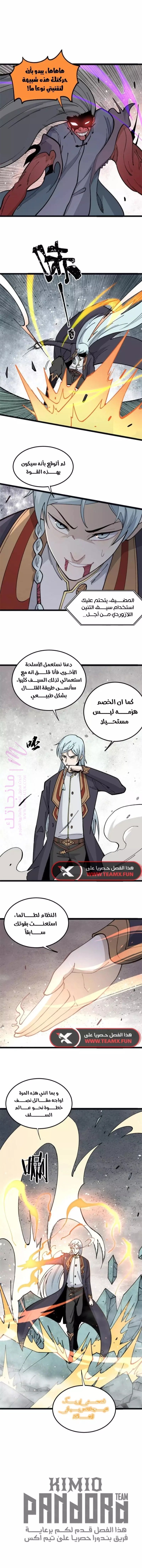 الصفحة 7
