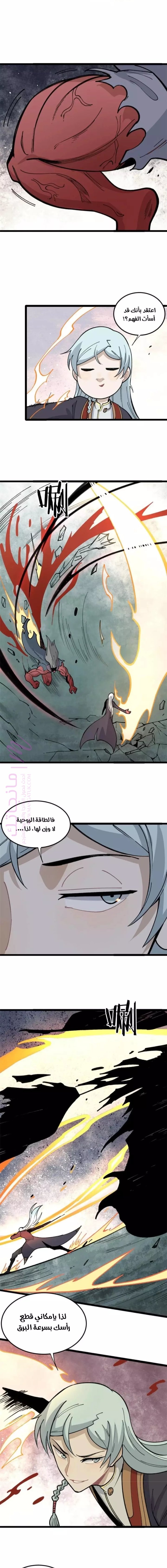 الصفحة 4