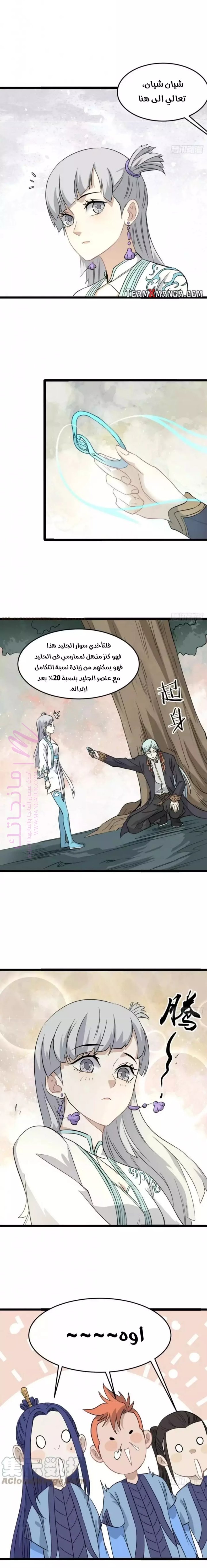 الصفحة 3