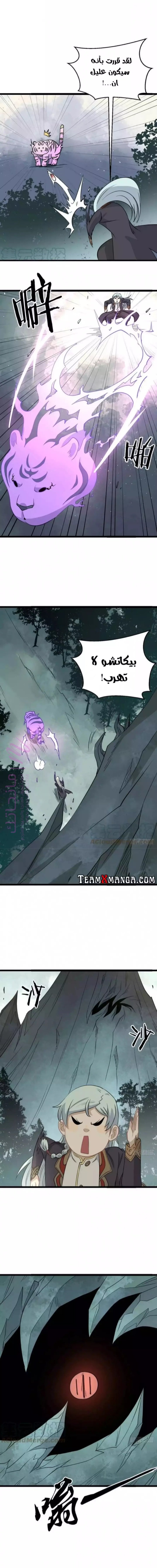 الصفحة 9