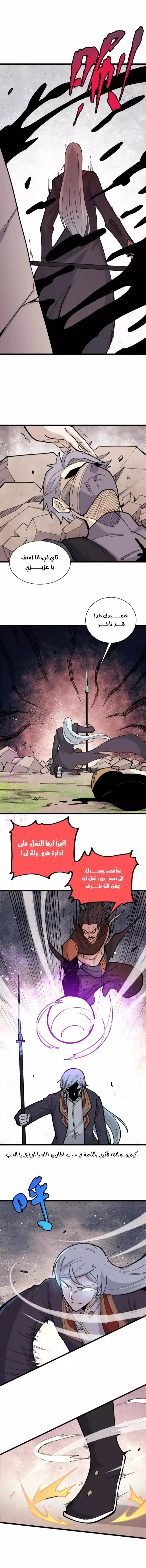 الصفحة 4