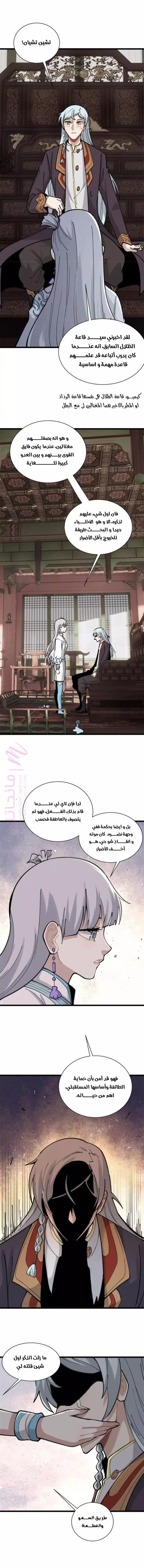 الصفحة 7