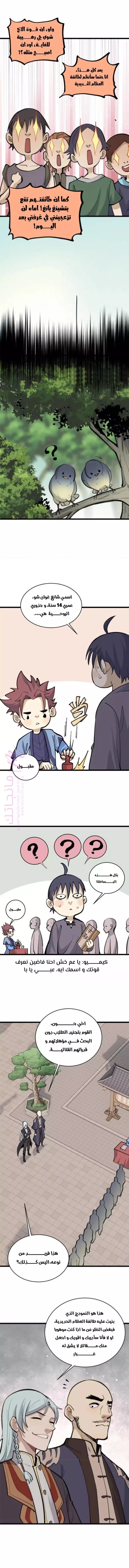 الصفحة 3