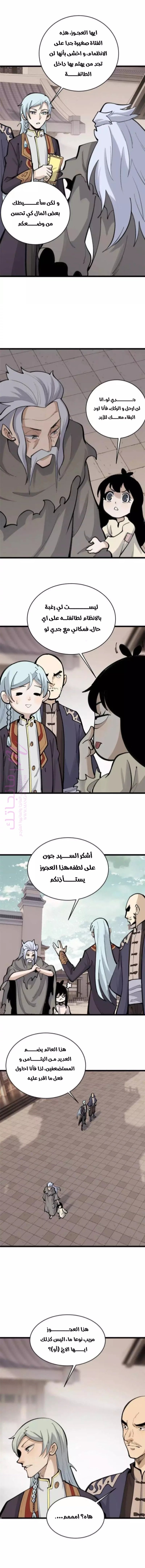 الصفحة 5