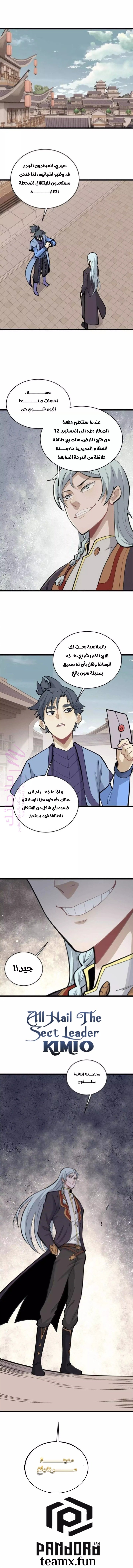 الصفحة 7