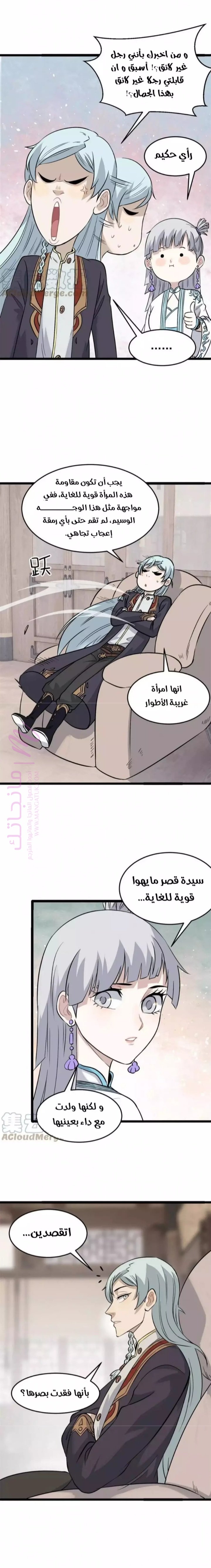 الصفحة 9