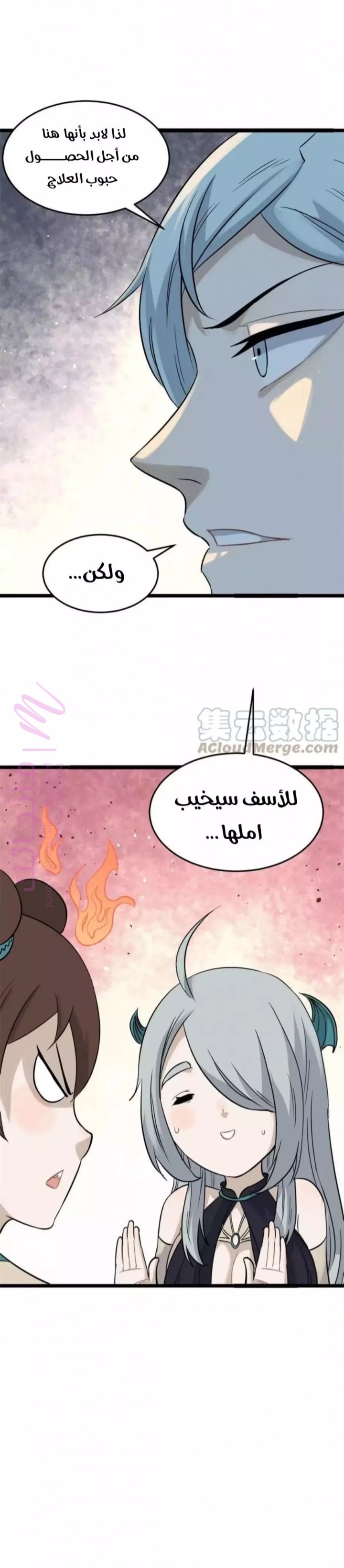 الصفحة 10