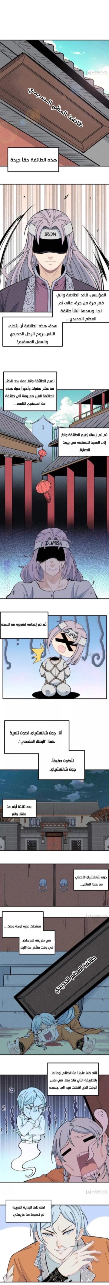 الصفحة 3
