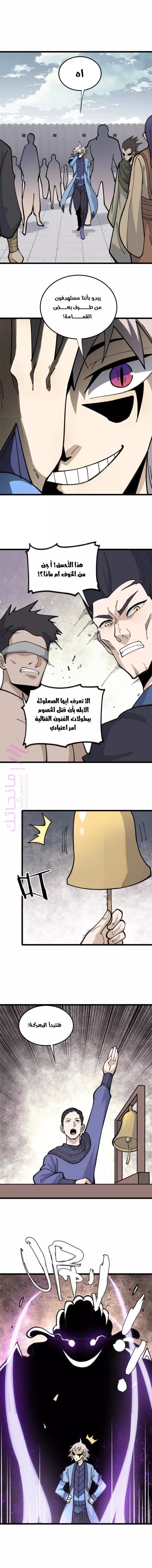 الصفحة 4
