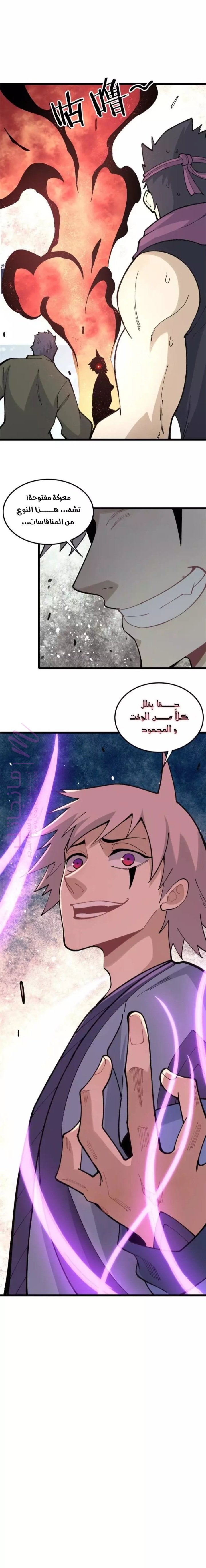 الصفحة 9