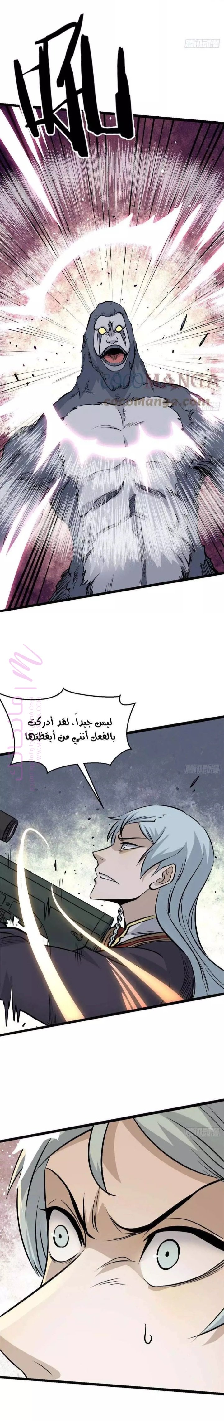 الصفحة 5