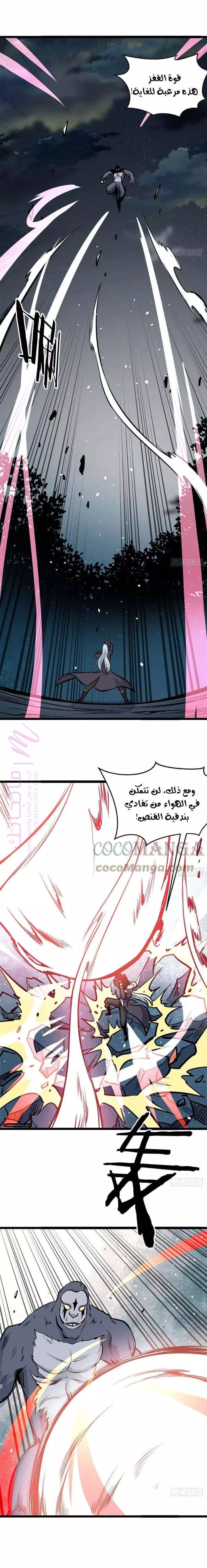 الصفحة 7