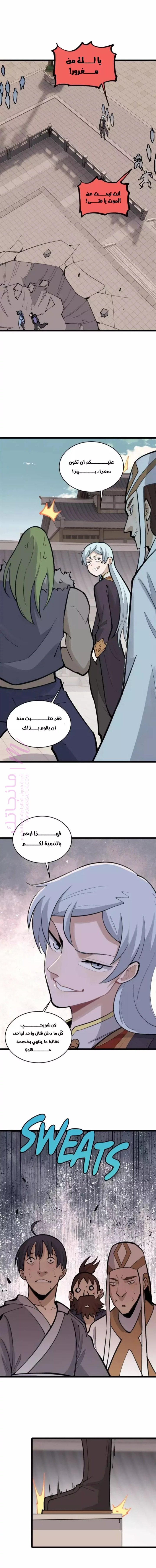 الصفحة 3