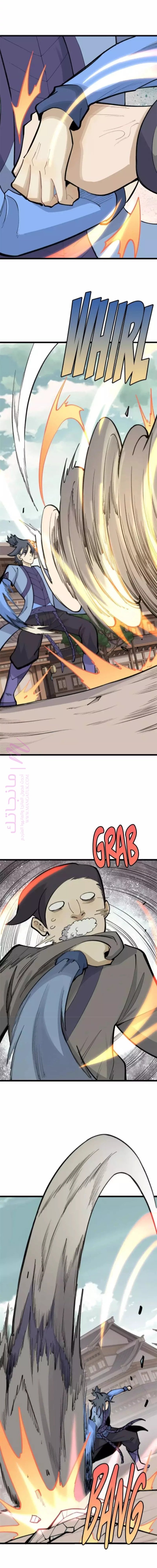الصفحة 6