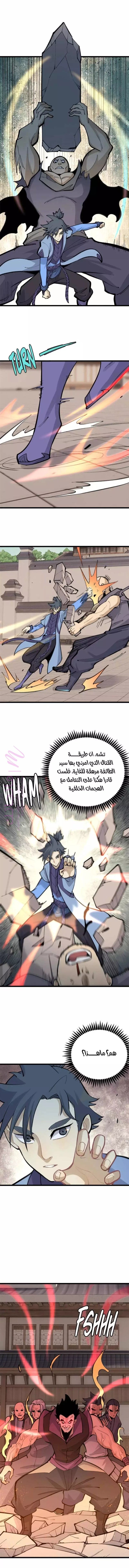 الصفحة 7